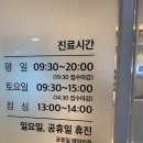 주촌센텀한의원 이미지