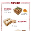 레스티드