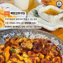 충남 주꾸미 맛집 추천 이미지