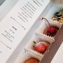 프띠르 | 프띠르 개성주악 5구 내돈내산 후기 @ 롯데백화점 청량리 팝업스토어