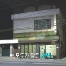 초이고야