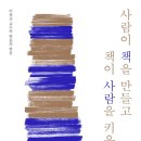 광주대학교 사회복지전문대학원 이미지