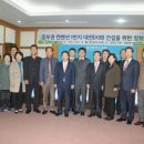 대전광역시의회_1 네이버블로그