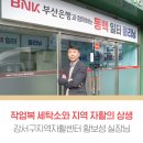 강서구지역자활센터(동백일터클리닝) | 사라질 뻔한 작업복 공공 세탁소를 다시 살린 힘, 강서구지역자활센터 황보성 실장님 인터뷰!