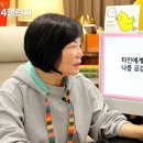 공감기술