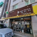 생명살림연대협동조합 이미지