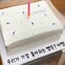 시월의 미 | 쌀케이크가 이렇게 맛있다고? 시월의 미 케이크 솔직 후기