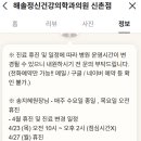 해솔정신건강의학과의원 네이버블로그