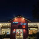 성산식당&국수면전문점 | 제주 성산일출봉 갈치조림 순살 국수인가갈치인가