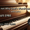 아 하나님의 은혜로 || I Know not Why God's Wondrous Grace || 피아노 즉흥연주 이미지