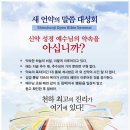 언약체육관 이미지