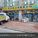 강서재활용센터 네이버블로그