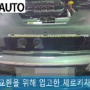 윤오토정비