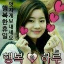 휴일 이미지