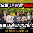 다독이는 책방