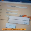 TG자동차서비스 | 인천자동차키전문제작 TG노브스마트키제작 폴딩키 리모컨 입력 복제