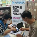 노인장애인 복지관 이미지