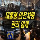 잠실카세차장 | 송파구 세차장 배트케이브 잠실손세차 운영시간 접근성 가격