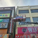 반신반의했던 페인트 시공, 꼼꼼한 마감이 돋보였던 동구대리점 후기 궁금하세요