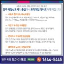 모아미래도 파크뷰 이미지