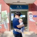 명봉역 | 필수육아템 '나옐아기띠' 한달 사용 후기!