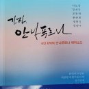 본디올정흥식한의원 티스토리
