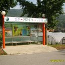 관정2리 이미지