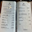 (버스)박애병원 이미지