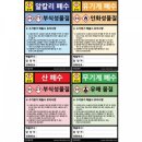 아리랑과학 이미지