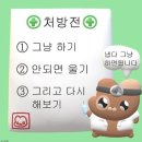 진희네수입 | 6월 끝