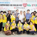 도암면 복지회관 이미지