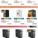 팽 피씨 카페 이미지