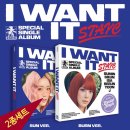 스페셜기공소 | 블챌 2주차