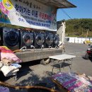 용2리마을회관 이미지