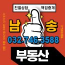 KCC미래공인중개사사무소 이미지