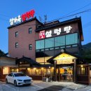 도곡5리 마을회관 이미지