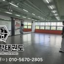 아랑태권도 이미지