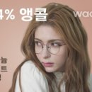 3팩토리안경 이미지