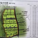 얼음골별장