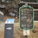 사색의길(종학당) 이미지