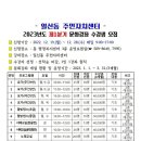요가교실 야간반 이미지