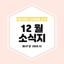 괴정2동-12 이미지