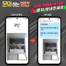 598 | 수원권선 두홍메르디안 하츠 렌지주방 투모터 강력한흡입력 듀얼후드 ESD-60 설치