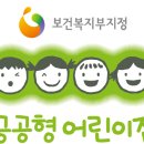 덕계어린이집 네이버블로그