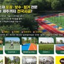 (주)가온건설 - 아산시 탕정로 105 | (주)가온건설
