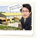 최고한의원 이미지