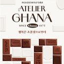 가나 이미지