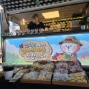 (주)정우푸드 - 남양주시 | (주)정우푸드