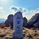 서산갯마을산악회, 제133차 정기산행(전남 보성군 초암산)...철쭉 산행 이미지