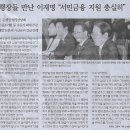 대한경제투자